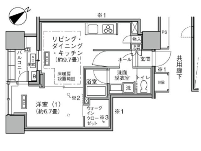 単身者様向け
