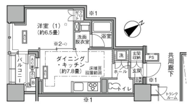 単身者様向け