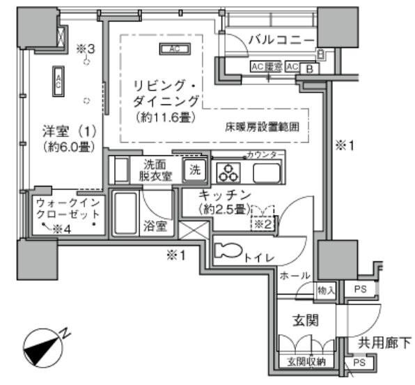 単身者様向け