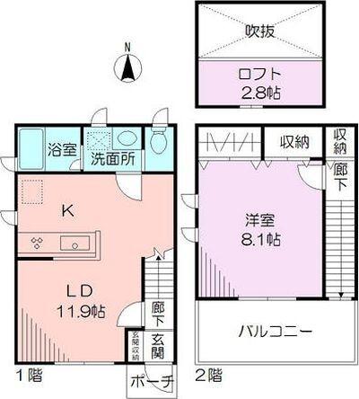 ご家族様向けです！