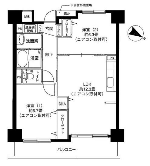 ご家族様向けです！
