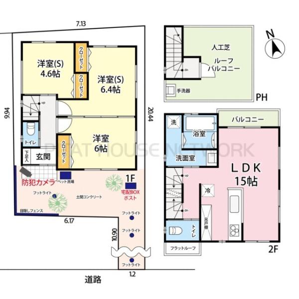 ご家族様向けです！