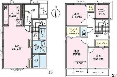 ご家族様向けです！