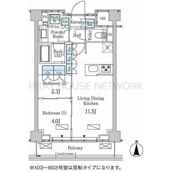 二人入居向けです