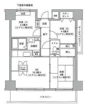 ご家族様向けです！