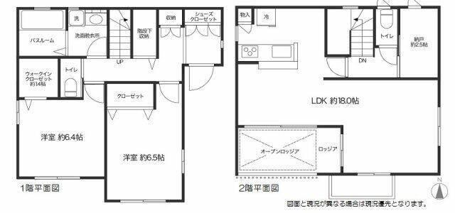 ご家族様向けです！