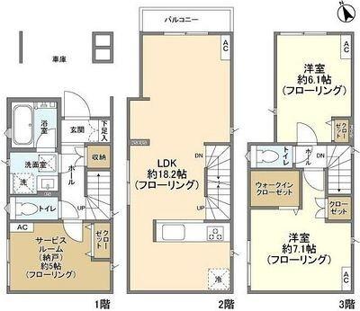 ご家族様向けです！