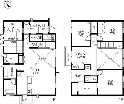 ご家族様向けです！