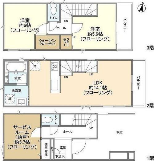 ご家族様向けです！