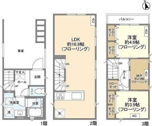 ご家族様向けです！
