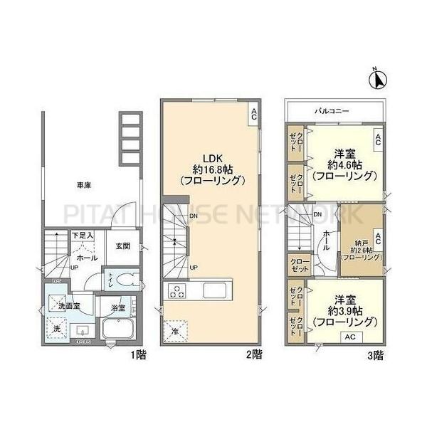 ご家族様向けです!
