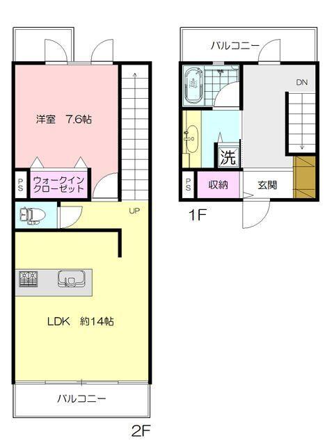 ご家族様向けです！