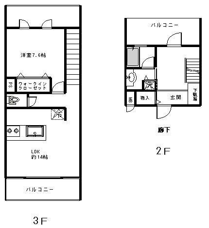 ご家族様向けです！