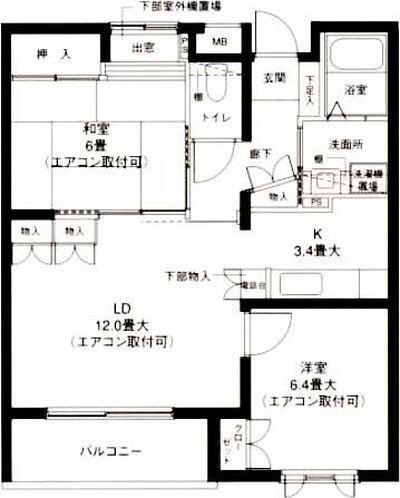 ご家族様向けです！