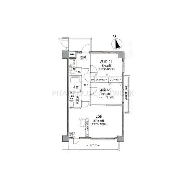ご家族様向けです！