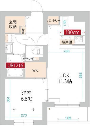 ご家族様向けです！