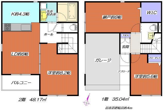 ご家族様向けです！