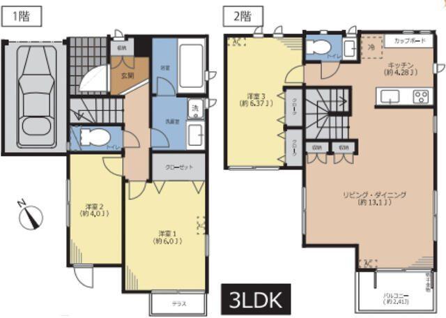 ご家族様向けです！