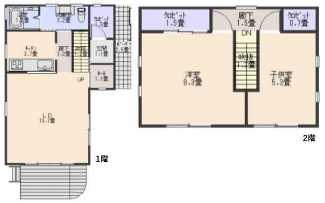 ご家族様向けです！