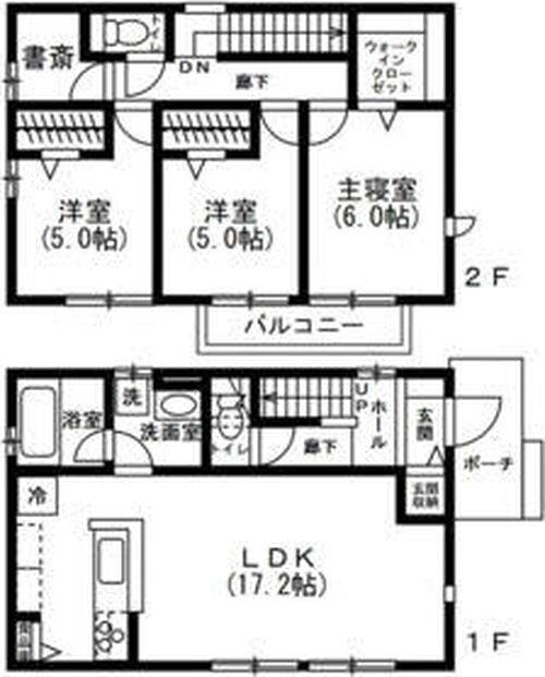 ご家族様向けです！