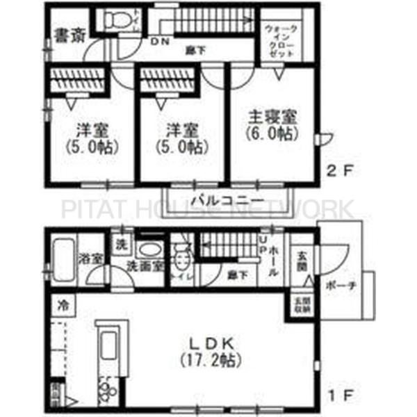ご家族様向けです！