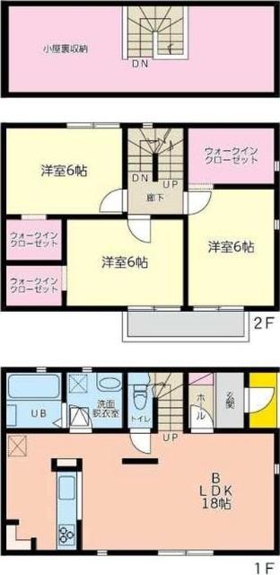 ご家族様向けです！