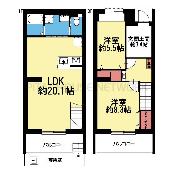 メゾネットタイプの2LDK