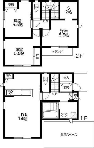 ご家族様向けです！