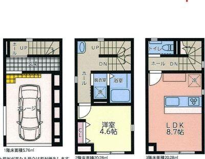 ご家族様向けです！