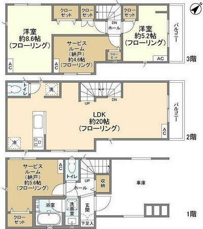 ご家族様向けです！