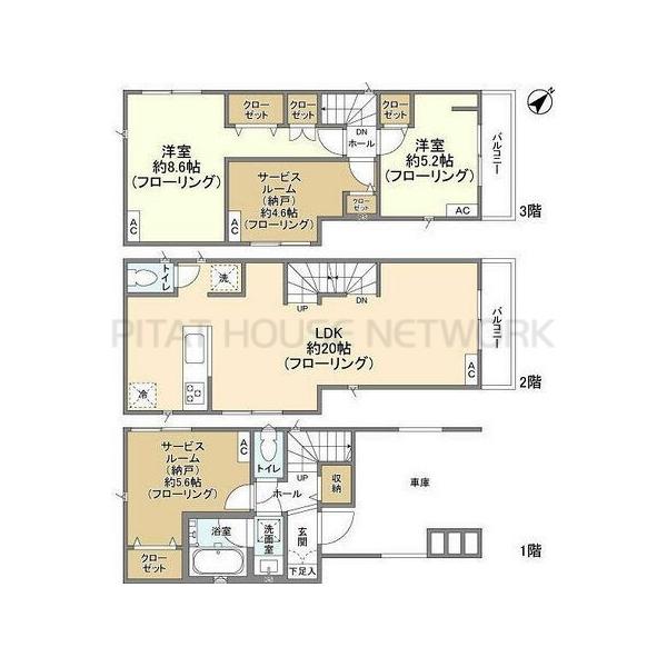 ご家族様向けです！