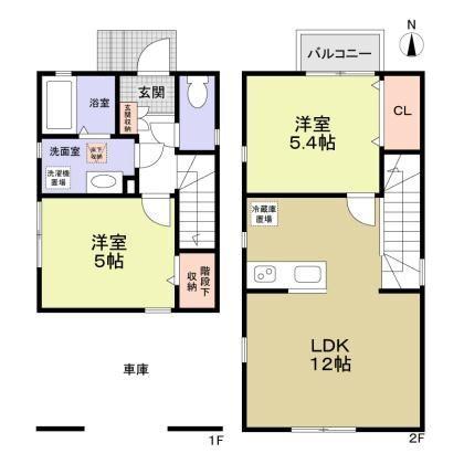 ご家族様向けです！