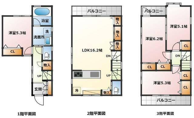 ご家族様向けです！