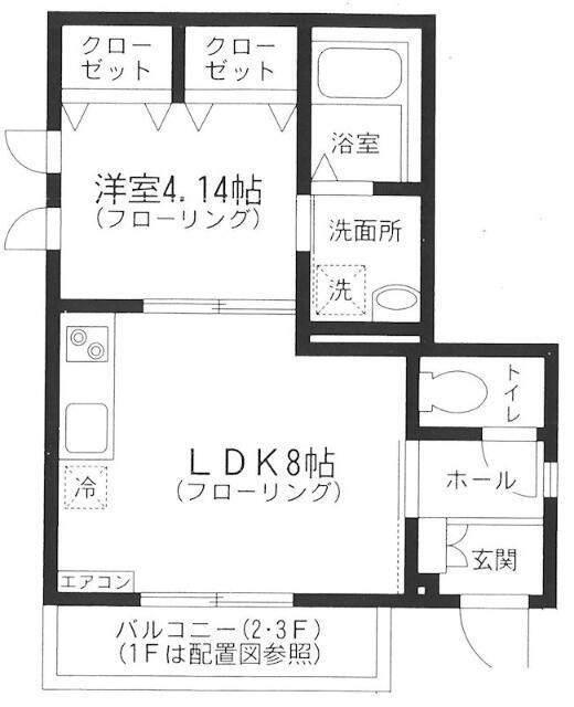 1LDK貸マンションです！
