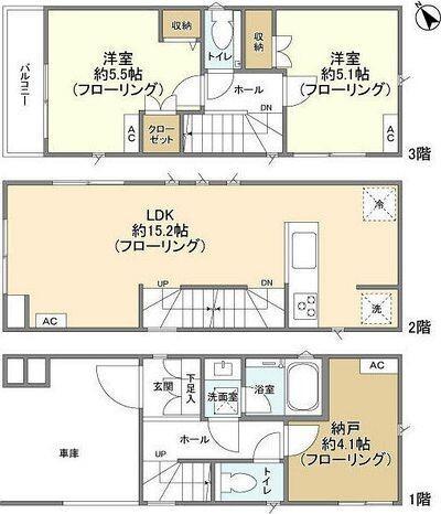 ご家族様向けです！