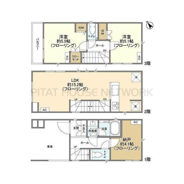 ご家族様向けです！