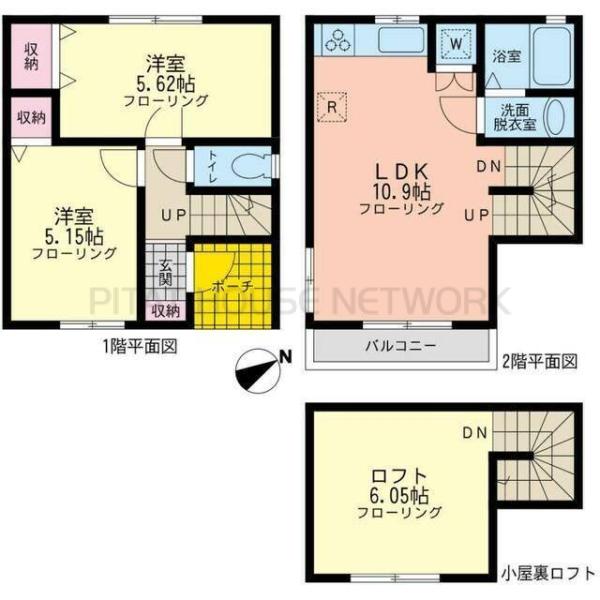 ご家族様向けです！