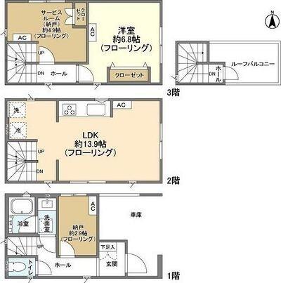 ご家族様向けです！