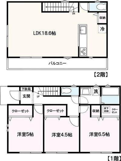 ご家族様向けです！