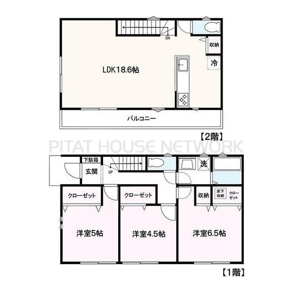 ご家族様向けです！