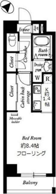 単身者様向けです！