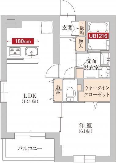 二人入居向けです