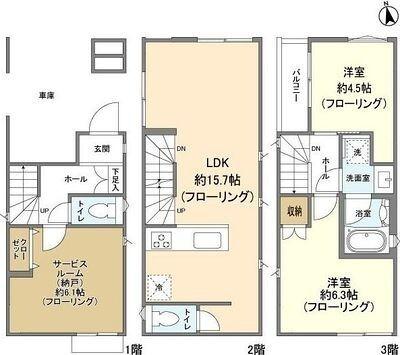 ご家族様向けです！