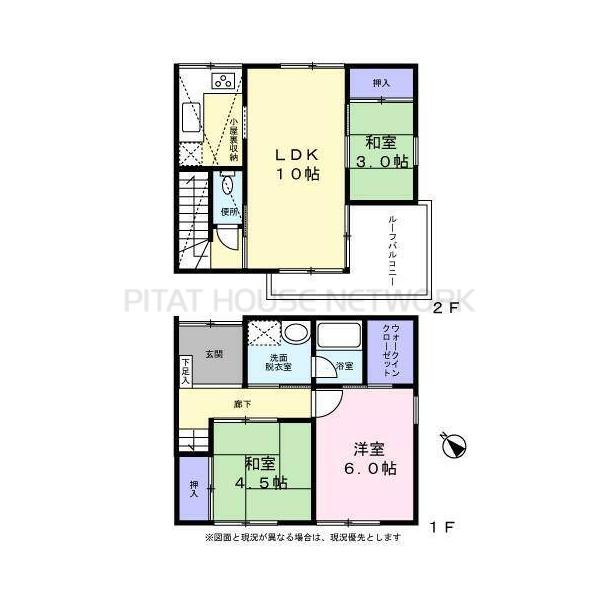 ご家族様向けです！