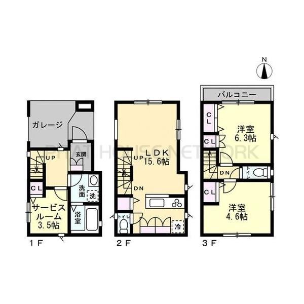 ご家族様向けです！