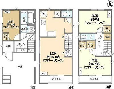 ご家族様向けです！