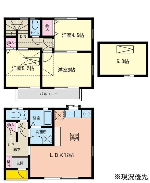 ご家族様向けです！