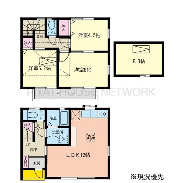 ご家族様向けです！