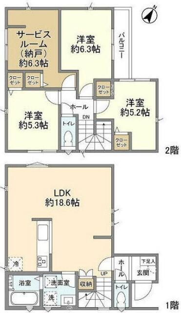 ご家族様向けです！