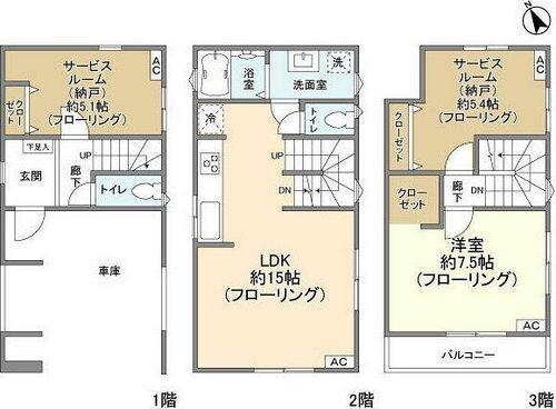 ご家族様向けです！